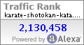 Alexa Certified Traffic Ranking for karate-shotokan-kata.com